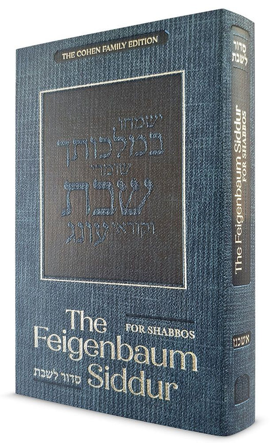 The Feigenbaum Shabbos Siddur, Ashkenaz