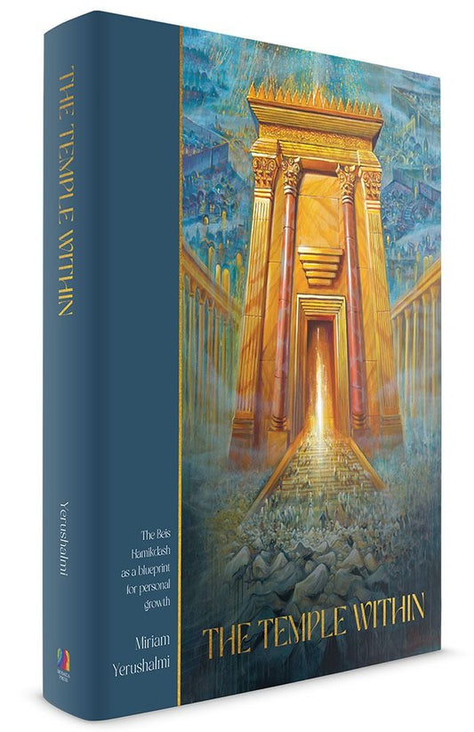 The Temple Within