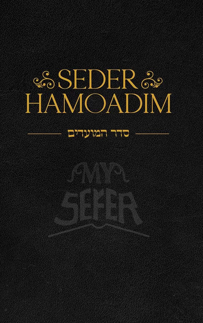 Seder Hamoadim
