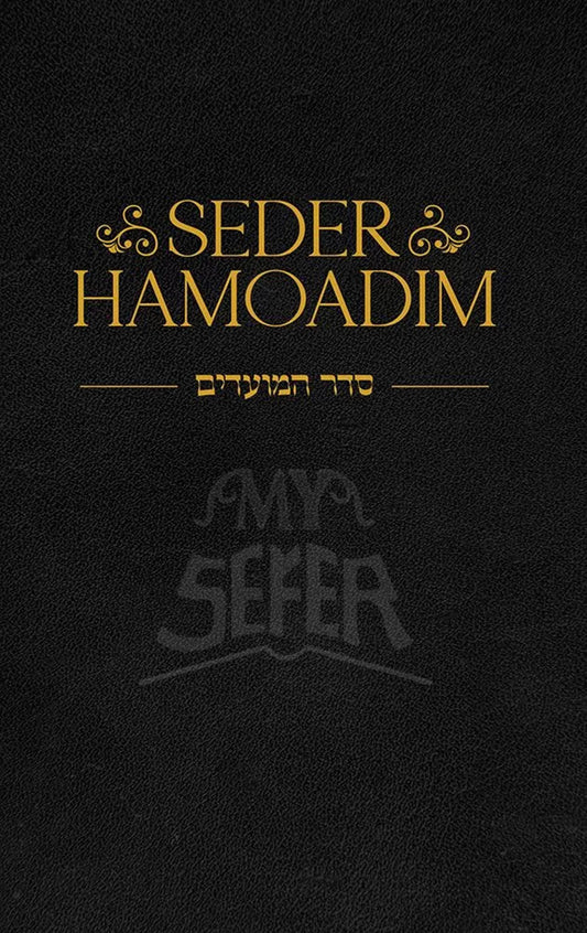 Seder Hamoadim
