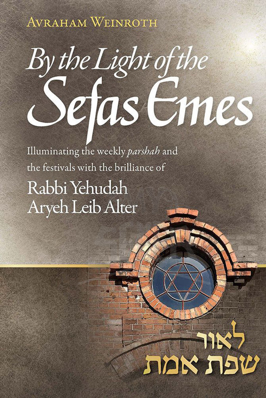 By the Light of the Sefas Emes