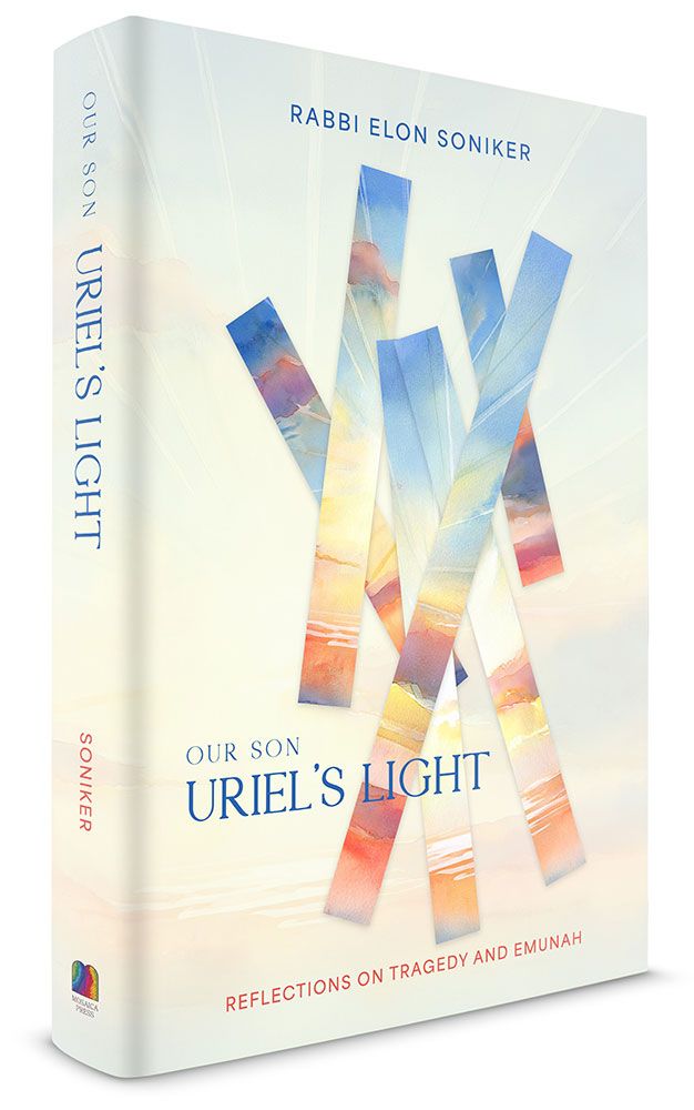Our Son Uriel's Light: Reflections on Tragedy and Emunah