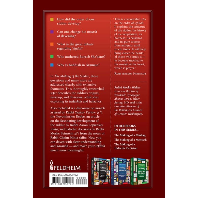 The Making of the Siddur