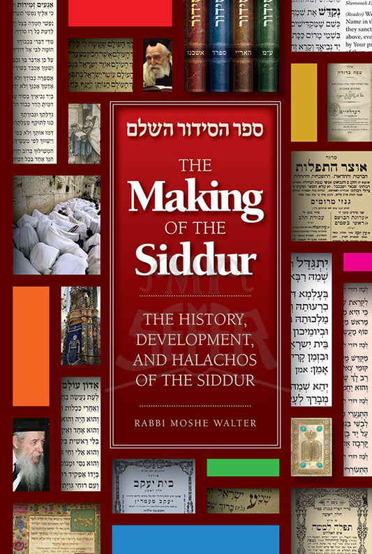 The Making of the Siddur