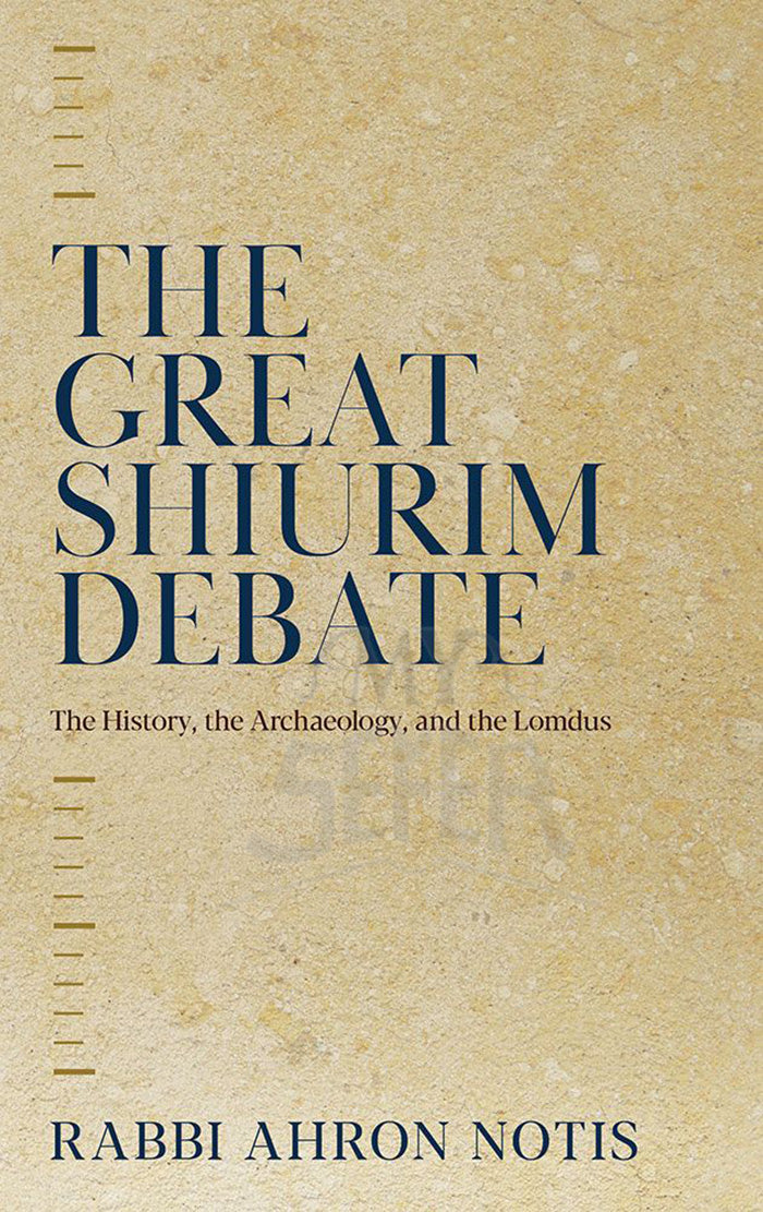 The Great Shiurim Debate