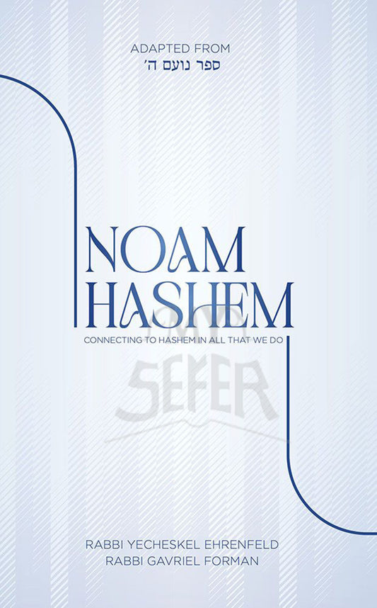 Noam Hashem
