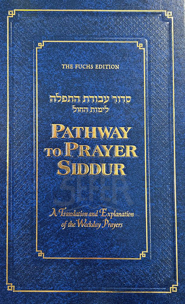 Pathway to Prayer, Weekday Siddur Sefard, Pocket