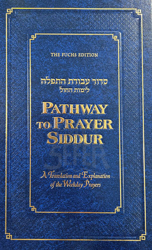 Pathway to Prayer, Weekday Siddur Sefard, Pocket