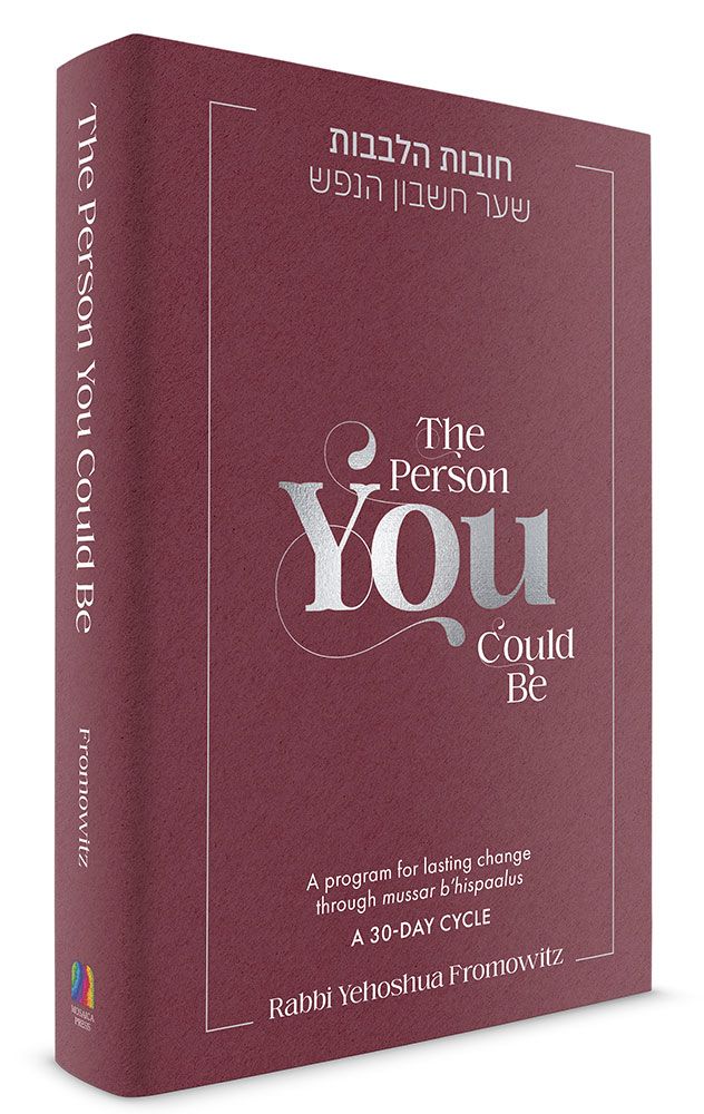 The Person You Could Be: A program for lasting change through mussar b'hispaalus A 30 Day Cycle