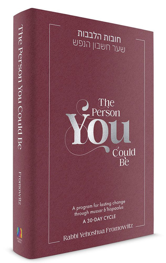 The Person You Could Be: A program for lasting change through mussar b'hispaalus A 30 Day Cycle