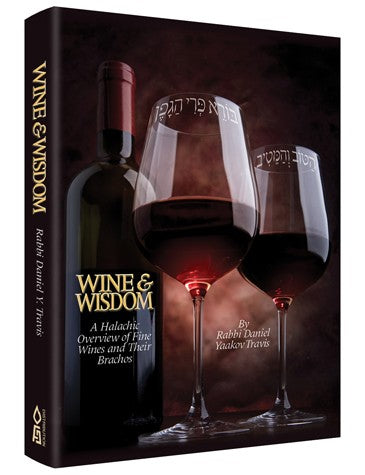 Wine & Wisdom - A Halachic Overview of Fine Wines and Their Brachos