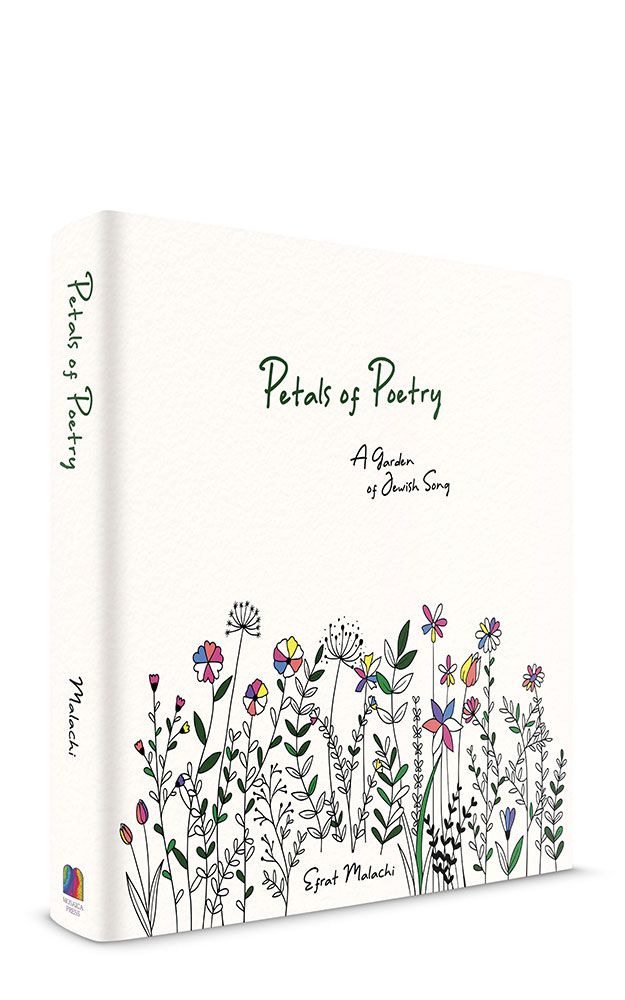 Petals of Poetry: A garden of Jewish Song