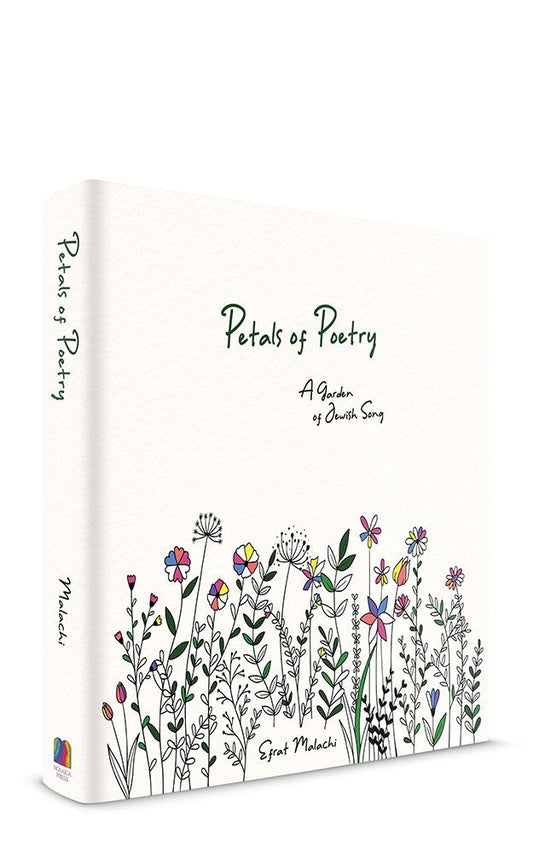 Petals of Poetry: A garden of Jewish Song
