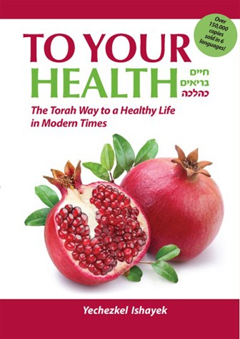 To Your Health - The Torah Way to a Healthy Life in Modern Times