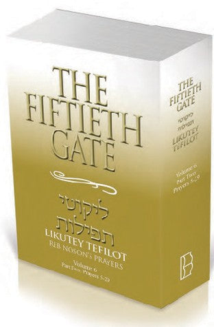The Fiftieth Gate: Likutey Tefilot – Reb Noson’s Prayers, Volume 6