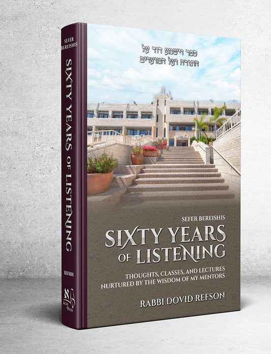 Sixty Years of Listening, Bereishis: Thoughts, classes, and lectures nurtured by the wisdom of my mentors