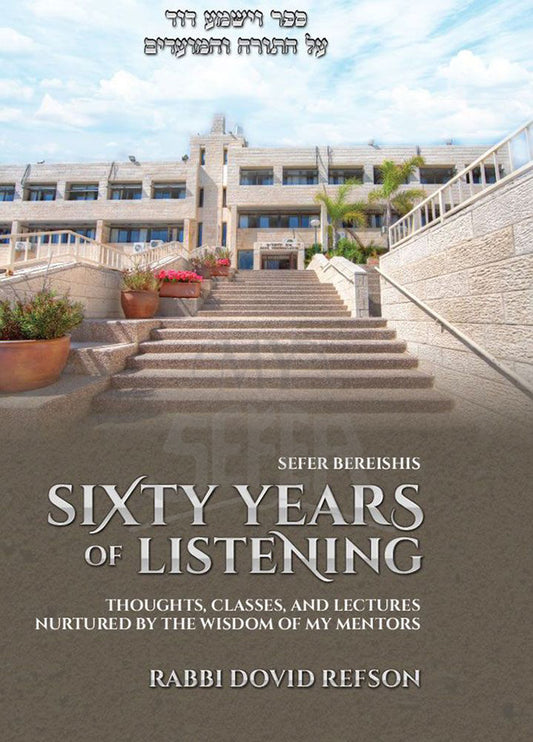 Sixty Years of Listening, Bereishis