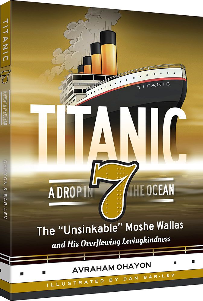Titanic 7