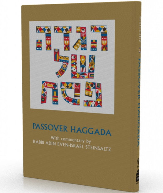 The Steinsaltz Haggada (English)