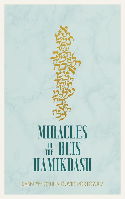Miracles of the Beis Hamikdash
