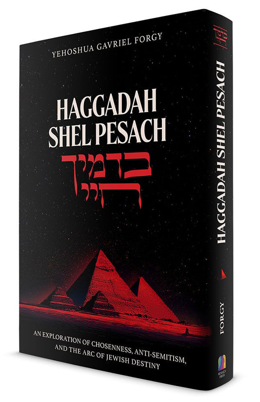 Haggadah Shel Pesach, B'Damayich Chayi