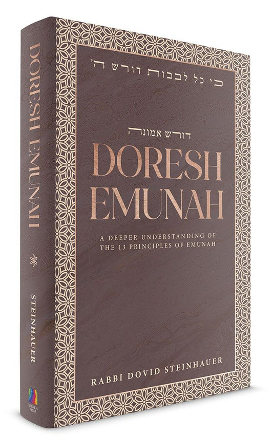 Doresh Emunah: A Deeper Understanding of the 13 Principles of Emunah
