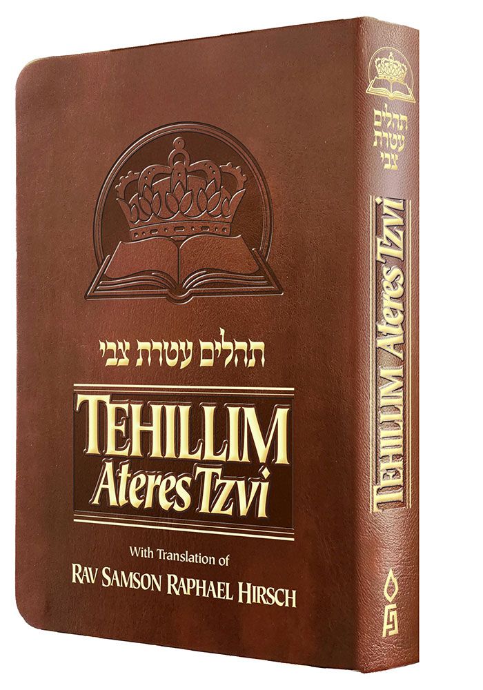 Tehillim Ateres Tzvi, Brown (Flexible Leatherette)