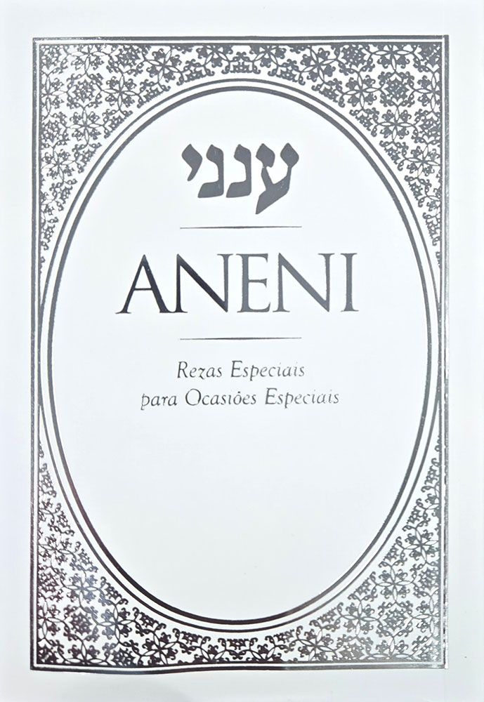 Aneni Simcha Edition Portuguese White (Paperback)