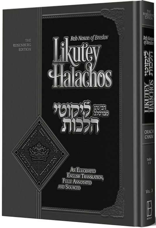 Likutey Halachos, Volume 3 Tefillin 1-5: The Rosenberg Edition