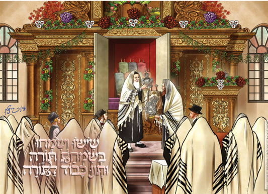 Laminated Poster 20" x 28" - Sisu Vesimcha