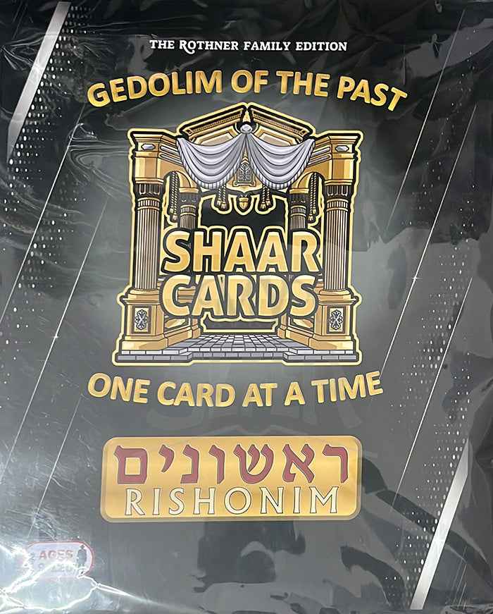 Gedolim of The Past Shaar Cards Reshonim
