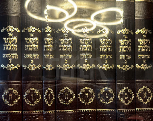 Likutey Halachot 8 Volume Set / לקוטי הלכות