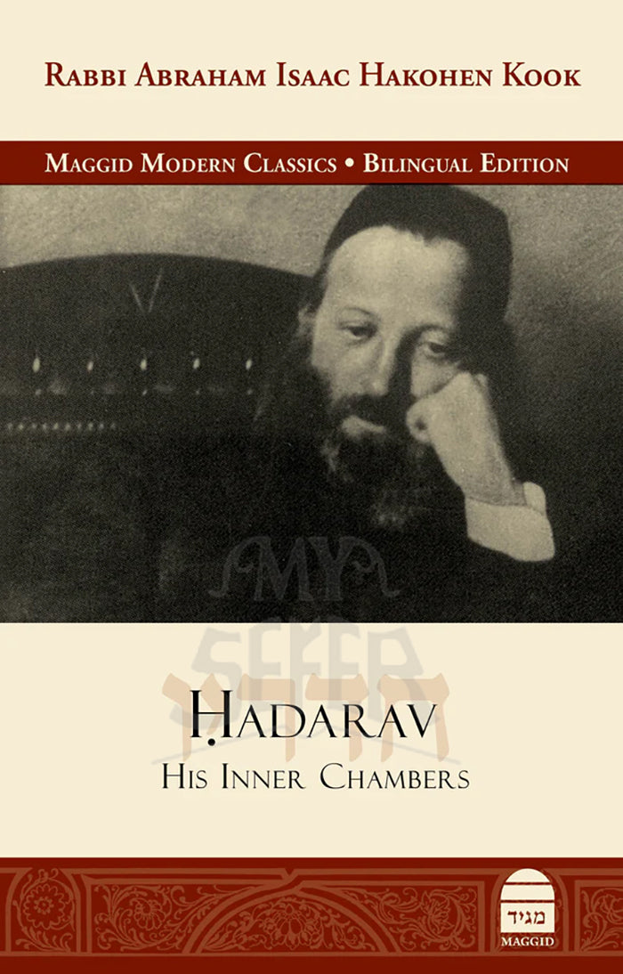 Hadarav His Inner Chambers