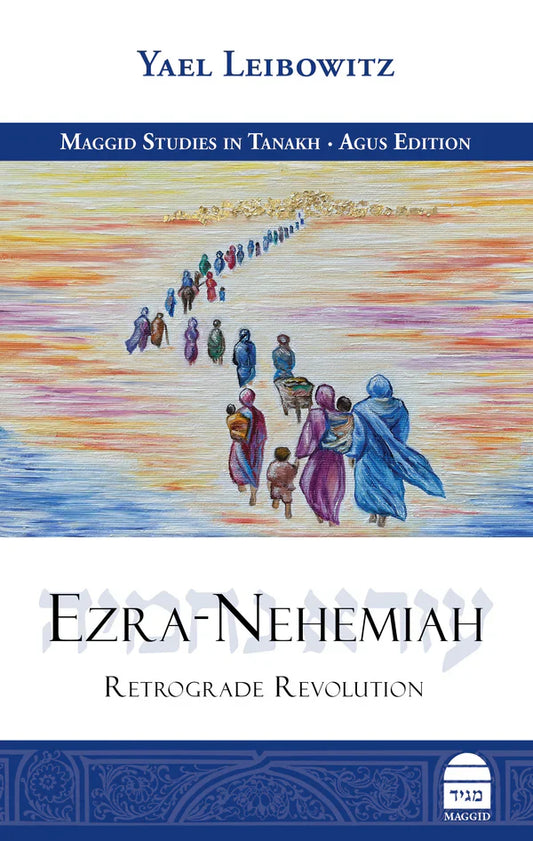 Ezra - Nehemiah, Yael Leibowitz (BKE-EN)