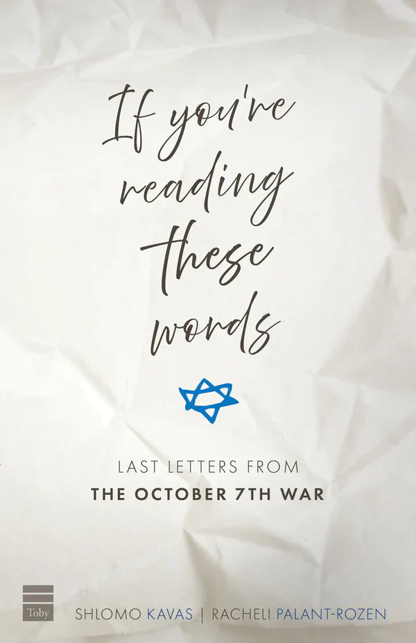 If You're Reading These Words P/B Kavas