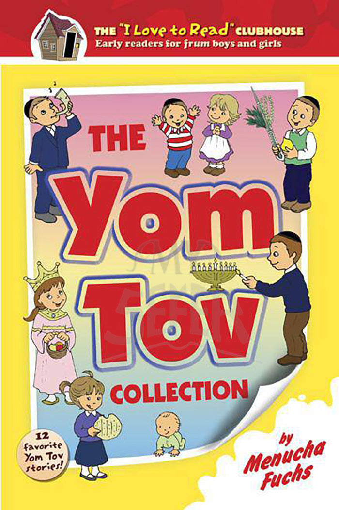 Yom Tov Collection