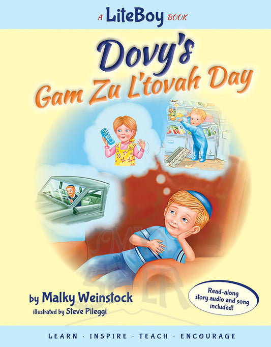 Lite Boy #7 - Dovy's Gam Zu L'tovah Day