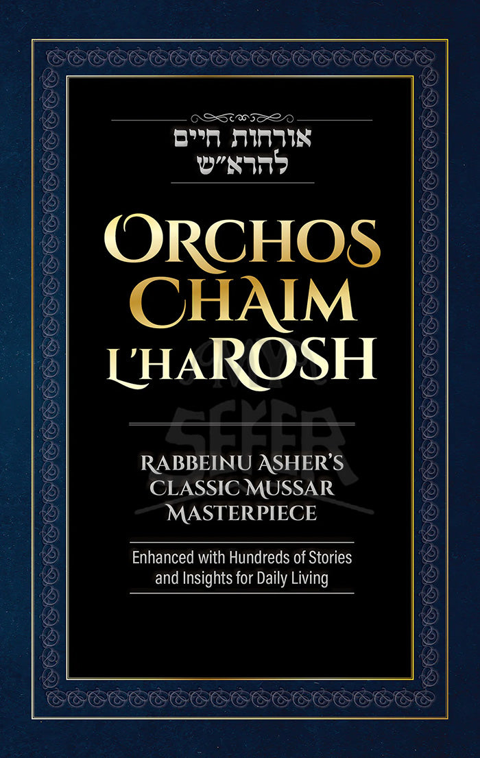 Orchos Chaim L'haRosh