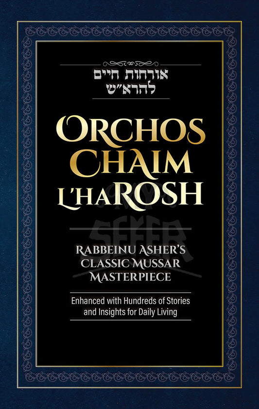 Orchos Chaim L'haRosh