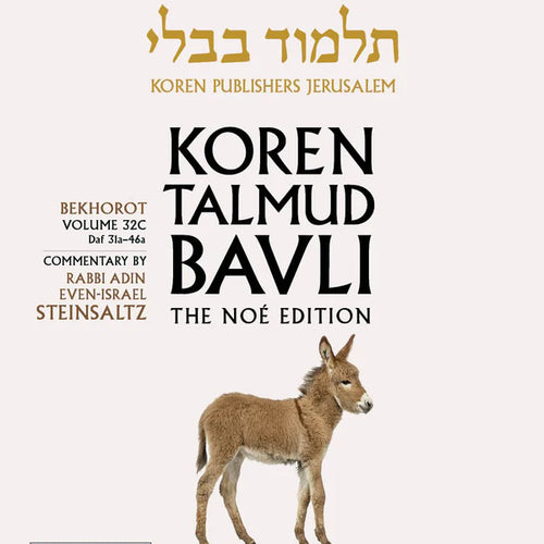Koren Talmud Bavli Travel Ed. V32, Bekhorot 31a-46a (Paperback)
