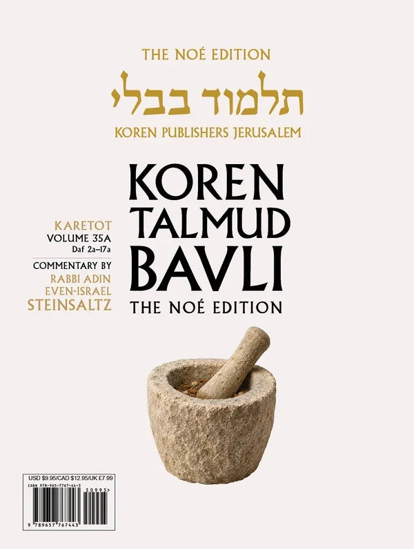 The Koren Talmud Bavli V35: Karetot, Daf 17a-28b, Noeי Color PB