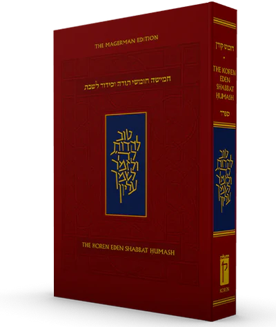 The Koren Eden Shabbat Chumash H/E Compact S/C-Sefard ( BK-TKESCCS)