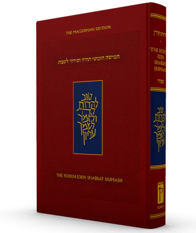 The Koren Eden Shabbat Chumash H/E Personal Size-Sefard ( BK-TKESCPS)