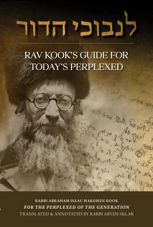 לנבוכי הדור Rav Kook’s Guide for Today’s Perplexed (Linvochei HaDor)-Paperback (BKE-LHPB)