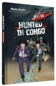 Hunted In Congo Comic Story [Hardcover]