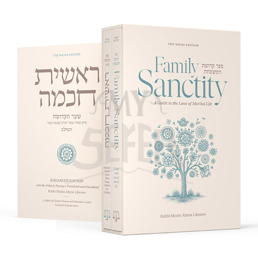 Family Sanctity & Reishis Chochmah - Slipcased Set