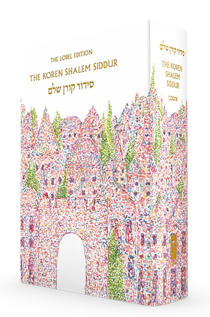 The Koren Shalem Siddur H/E Compact Jerusalem Hardcover