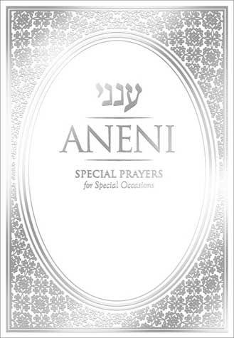 Aneni: Classic Edition, White (Paperback): Special Prayers for Special Occasions