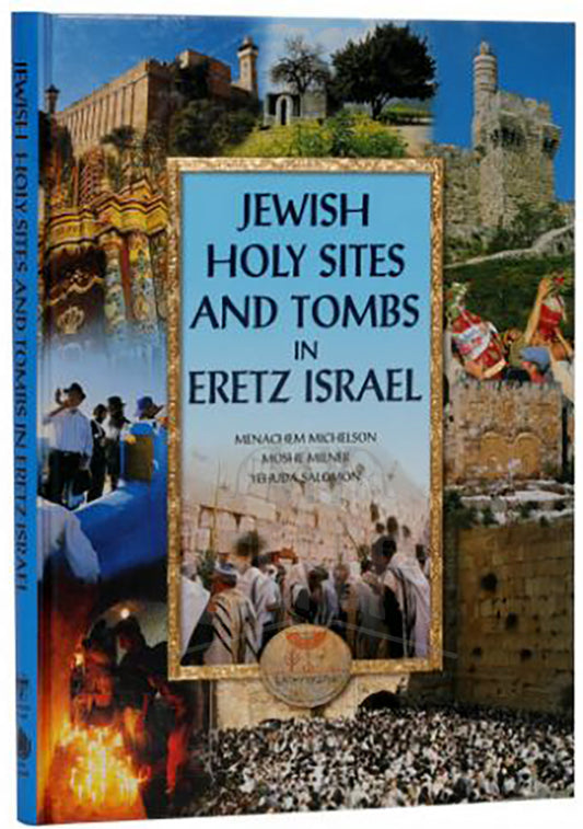 Jewish Holy Sites and Tombs in Eretz Israel