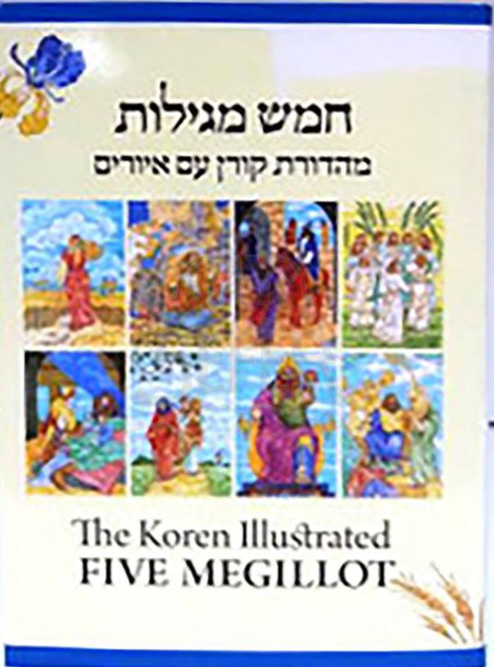 Koren Five Megillot Hebrew English